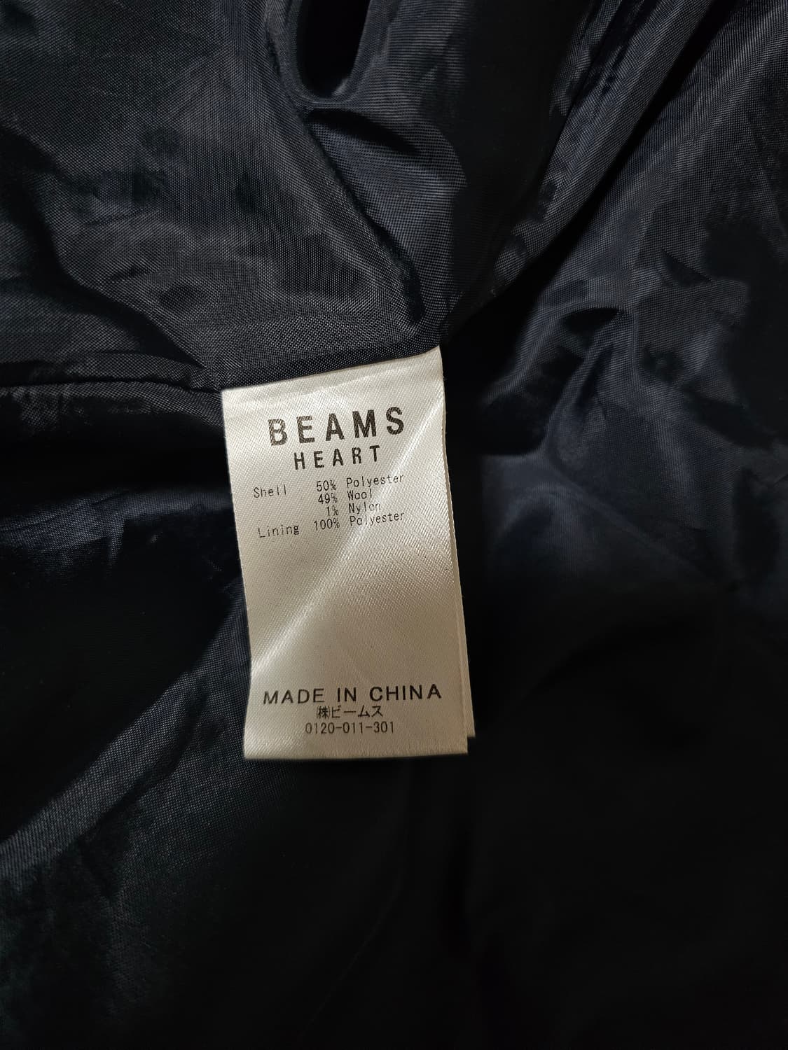 빔즈 울 코트 상품이미지3