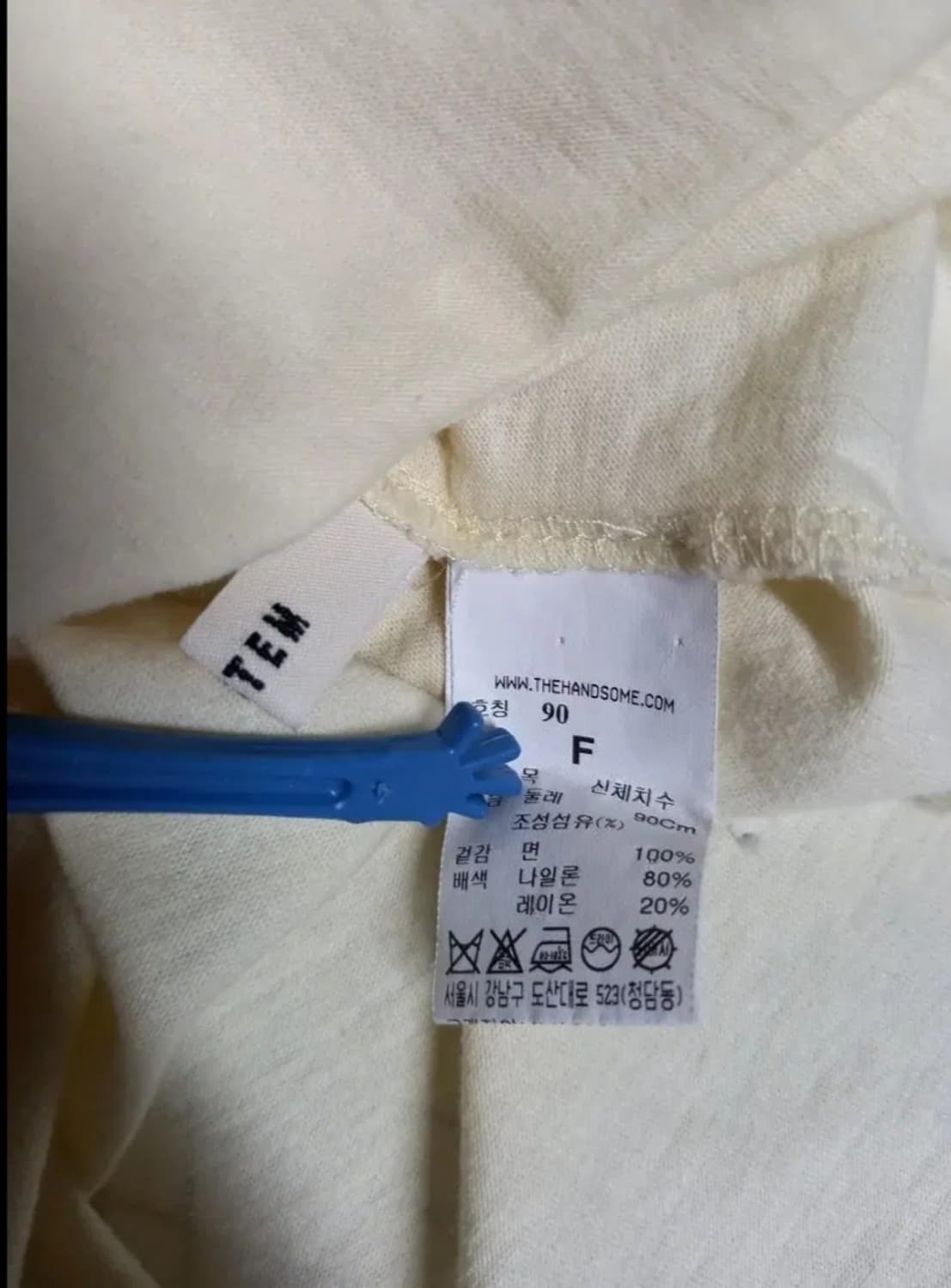 시스템 SYSTEM 버터색상 여름 티블라우스 F 상품이미지8