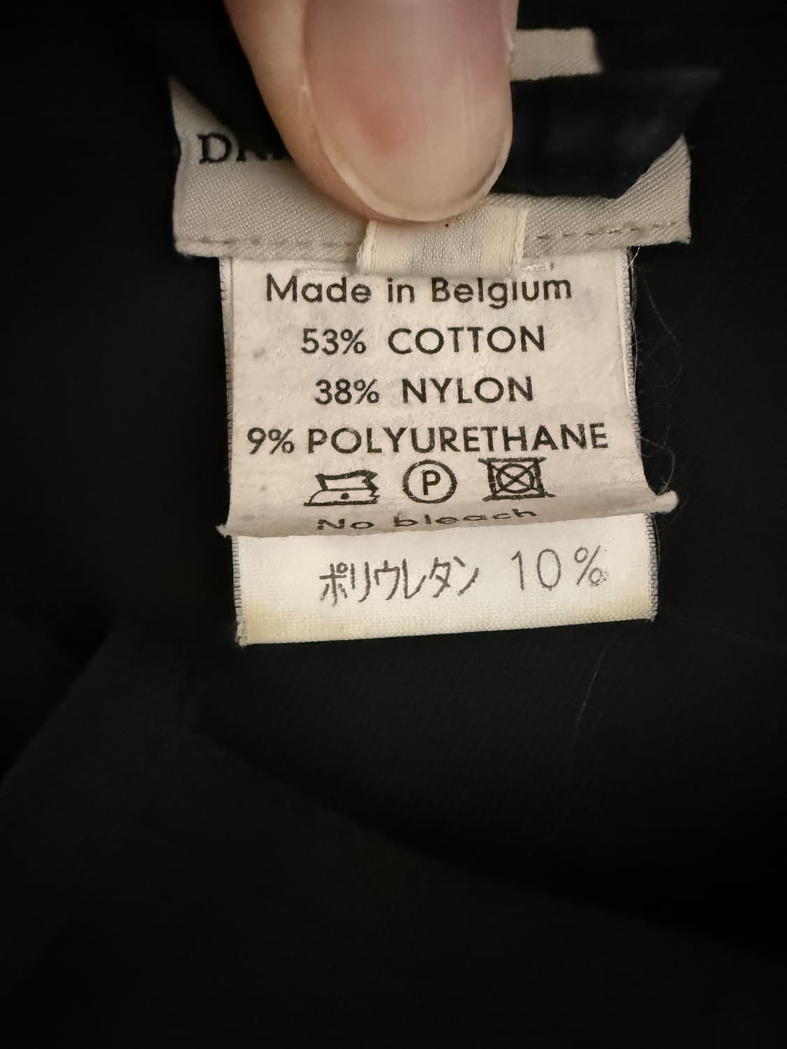 드리스 반 노튼 자켓 46 상품이미지5