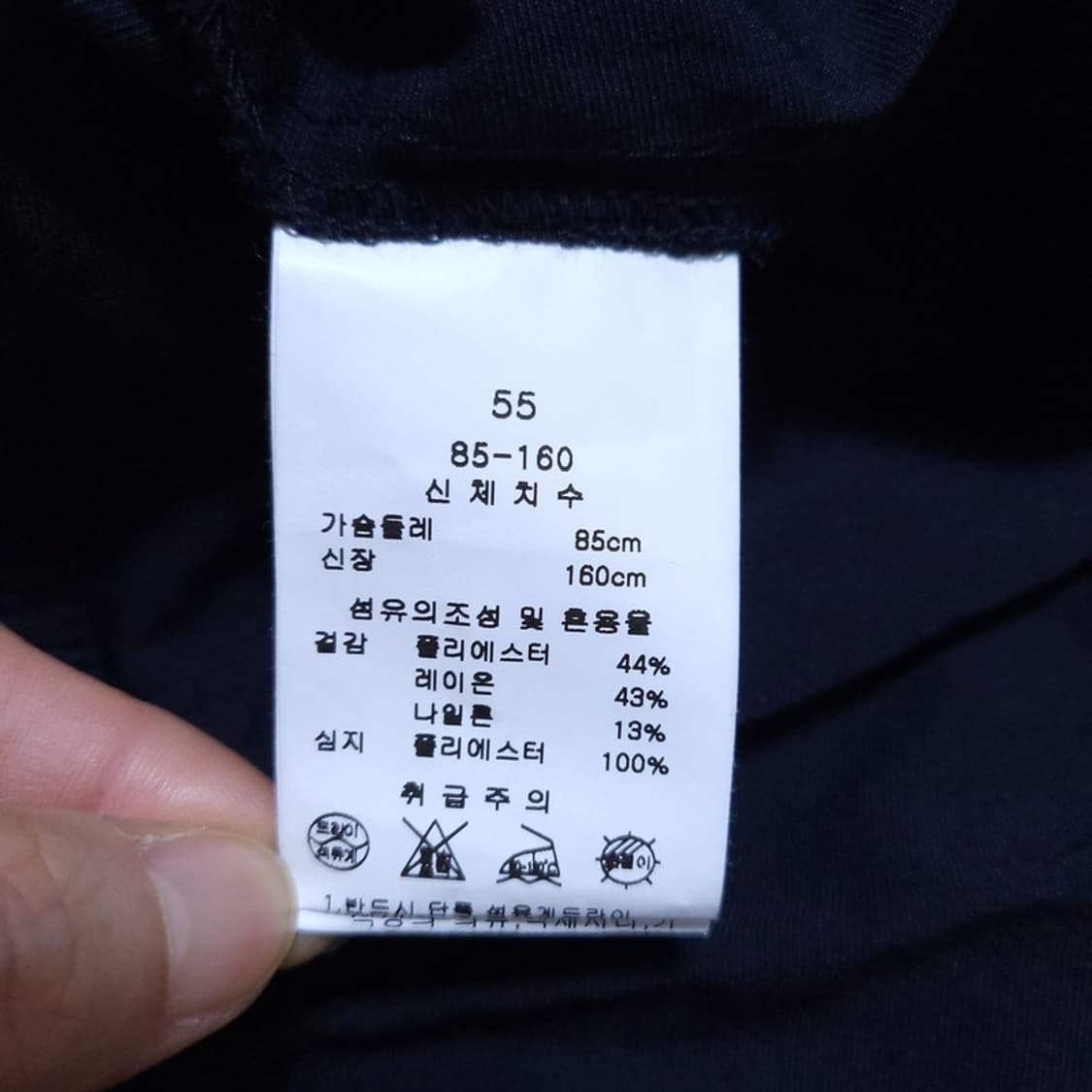 케네스레이디 여 자켓 55 0524 1 상품이미지7