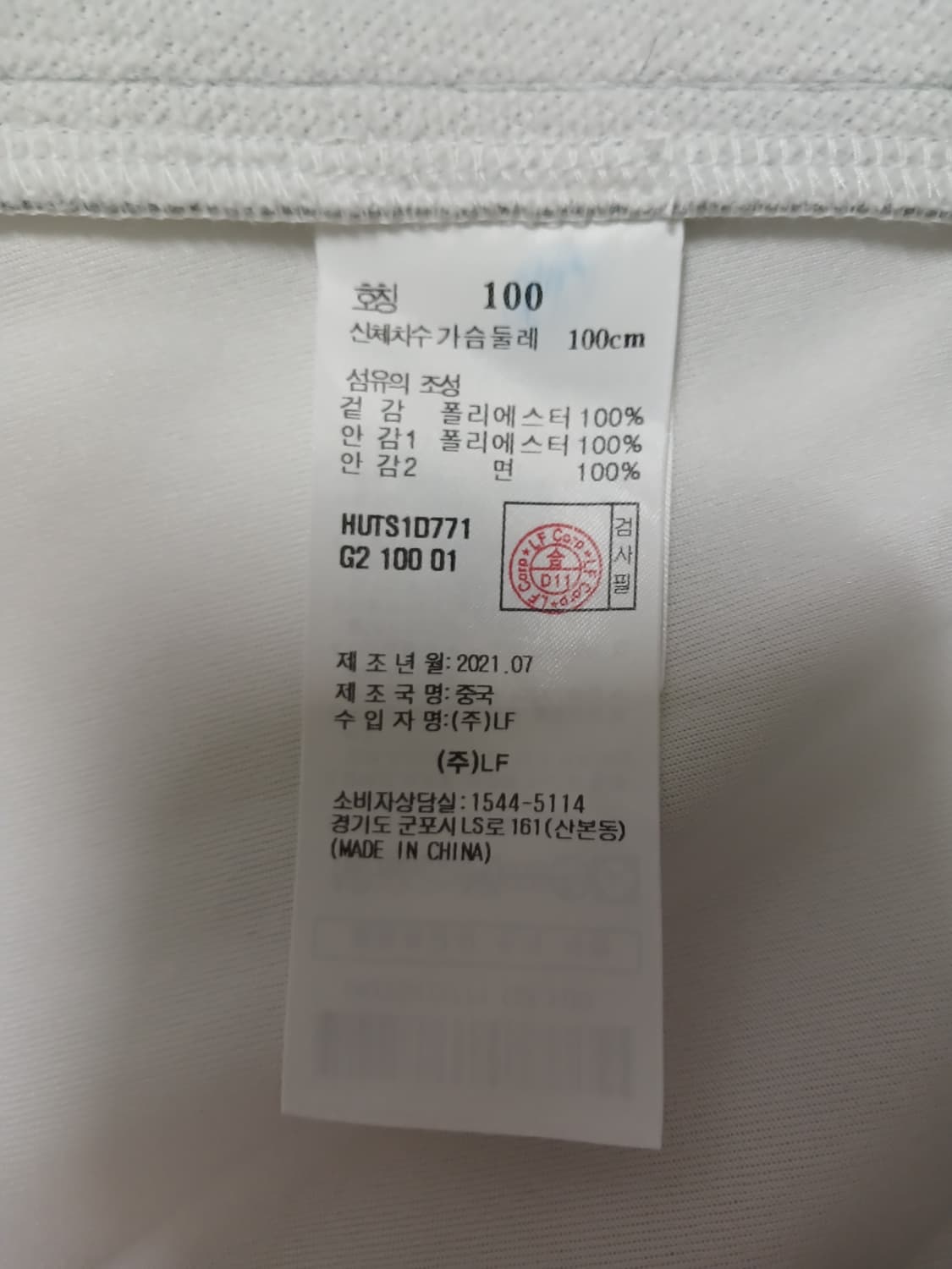 (100)헤지스골프 부분패딩 풀집업 티셔츠 상품이미지10