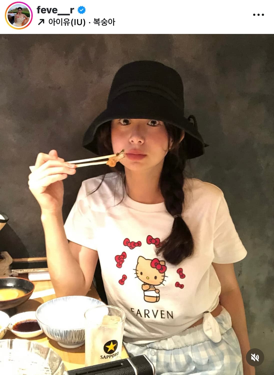 새상품 파르벵 태닝 헬로 키티 리본 티셔츠 화이트 프리 상품이미지2