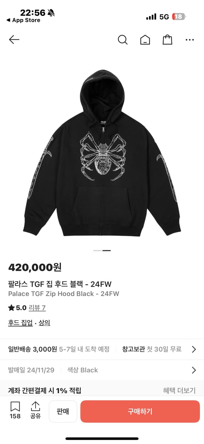 팔라스 TGF 후드집업 m 상품이미지2