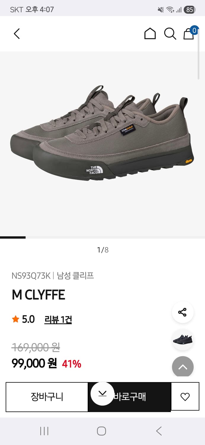 노스페이스 m clyfee 285 상품이미지1
