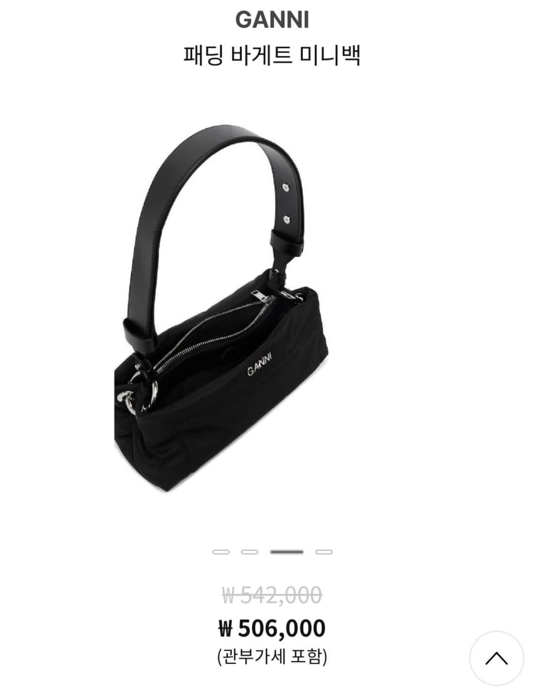 가니 바게트백 상품이미지4