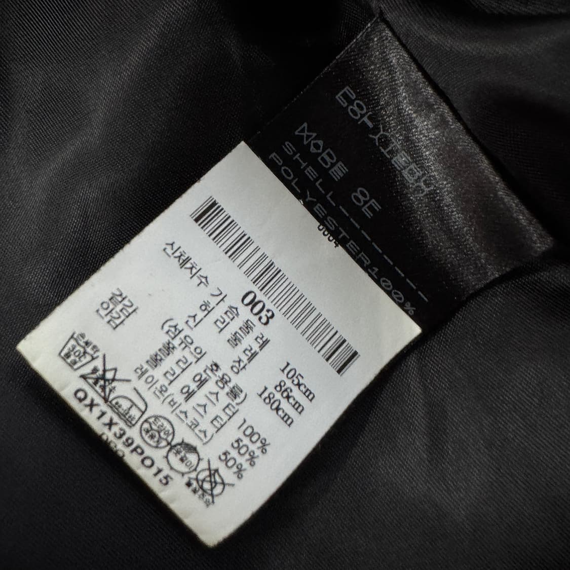 폴리테루 후디드 파카 상품이미지5