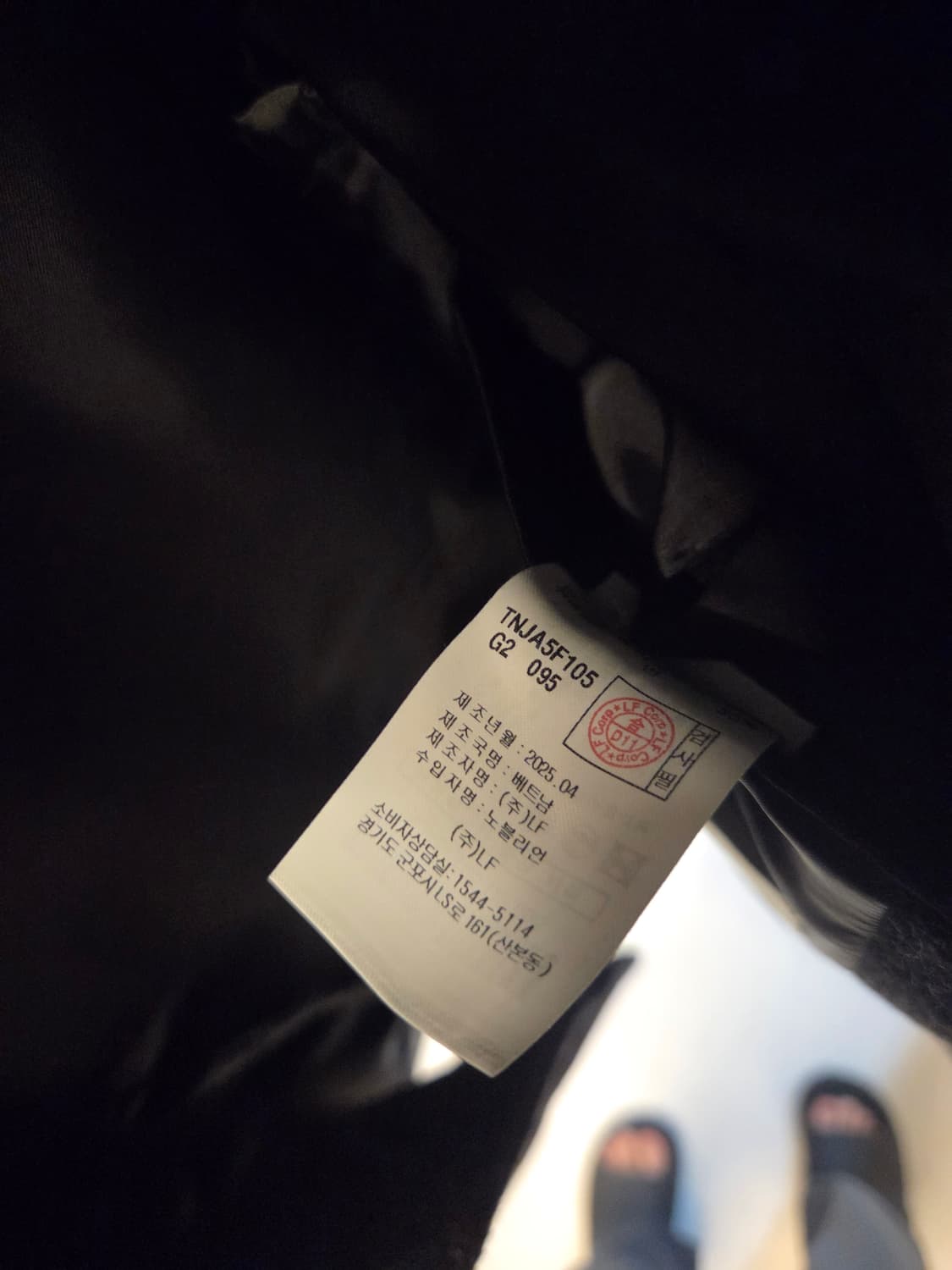 tngt 다크그레이 울 블레이저( 095사이즈,무신사 품절) 상품이미지5