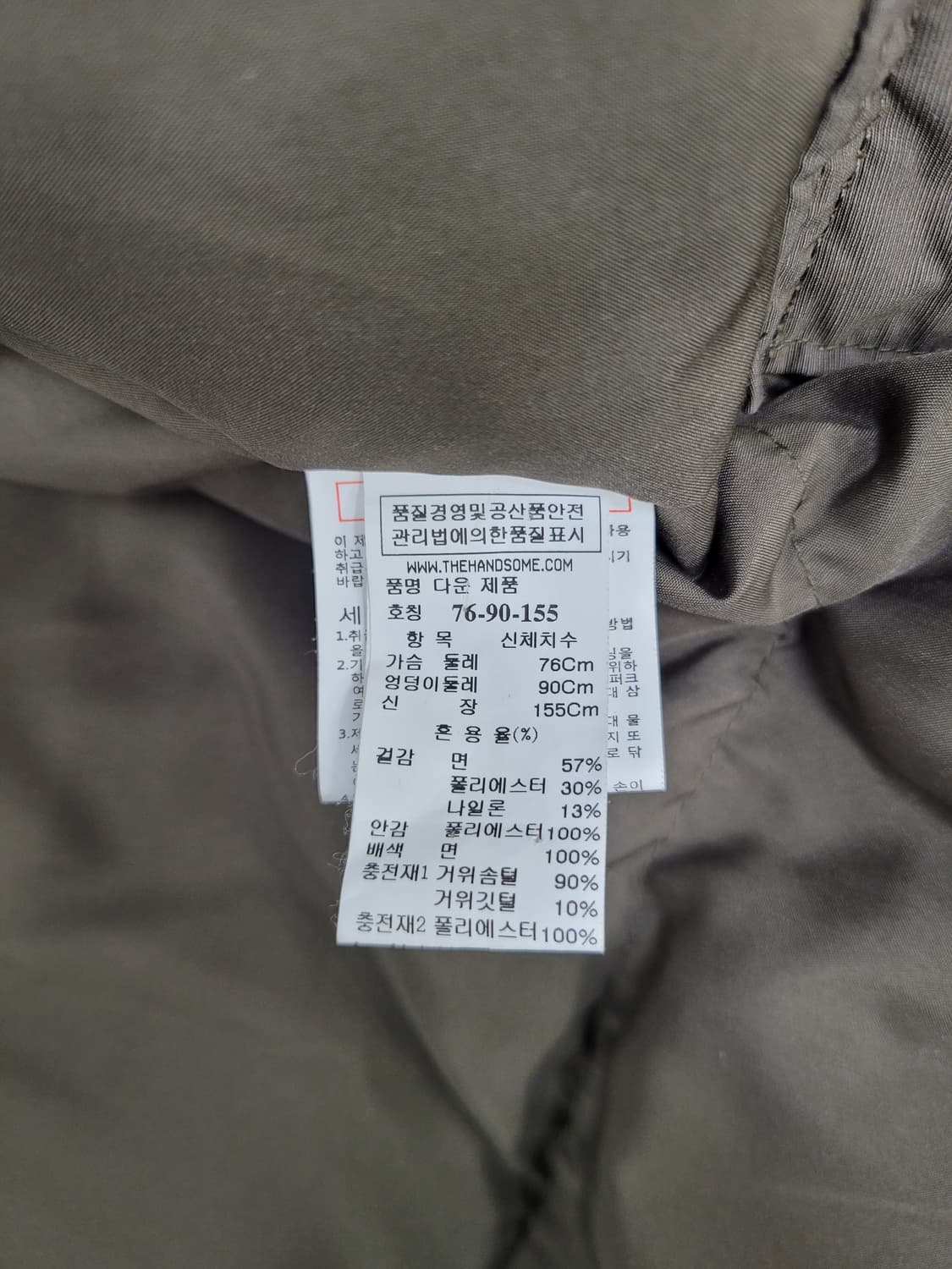 SJSJ 한섬 에스제이에스제이 구스 다운 패딩 / 여 76-90-155
 상품이미지8