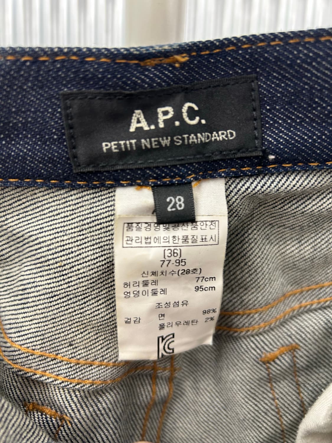 A.P.C. 생지 데님 팬츠 상품이미지5