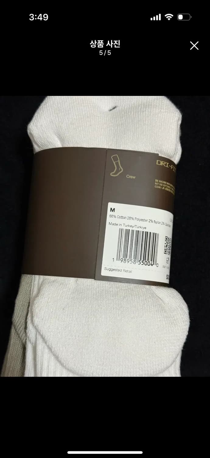 skims x nike 나이키스킴스 여성용 드라이 핏 크루 삭스(3켤레) 상품이미지3