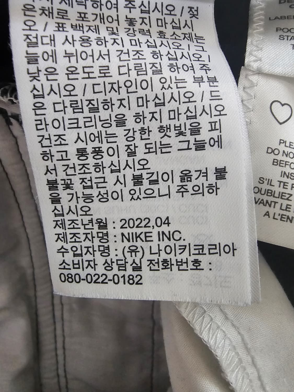 나이키 SB 카고솔리드스우시 쇼츠 32 상품이미지5