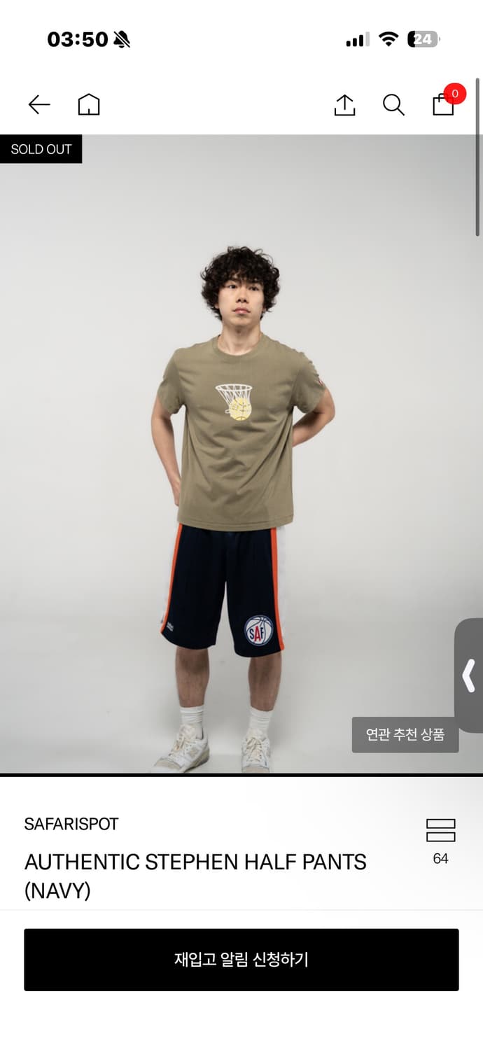 사파리스팟 AUTHENTIC STEPHEN HALF PANTS 상품이미지2