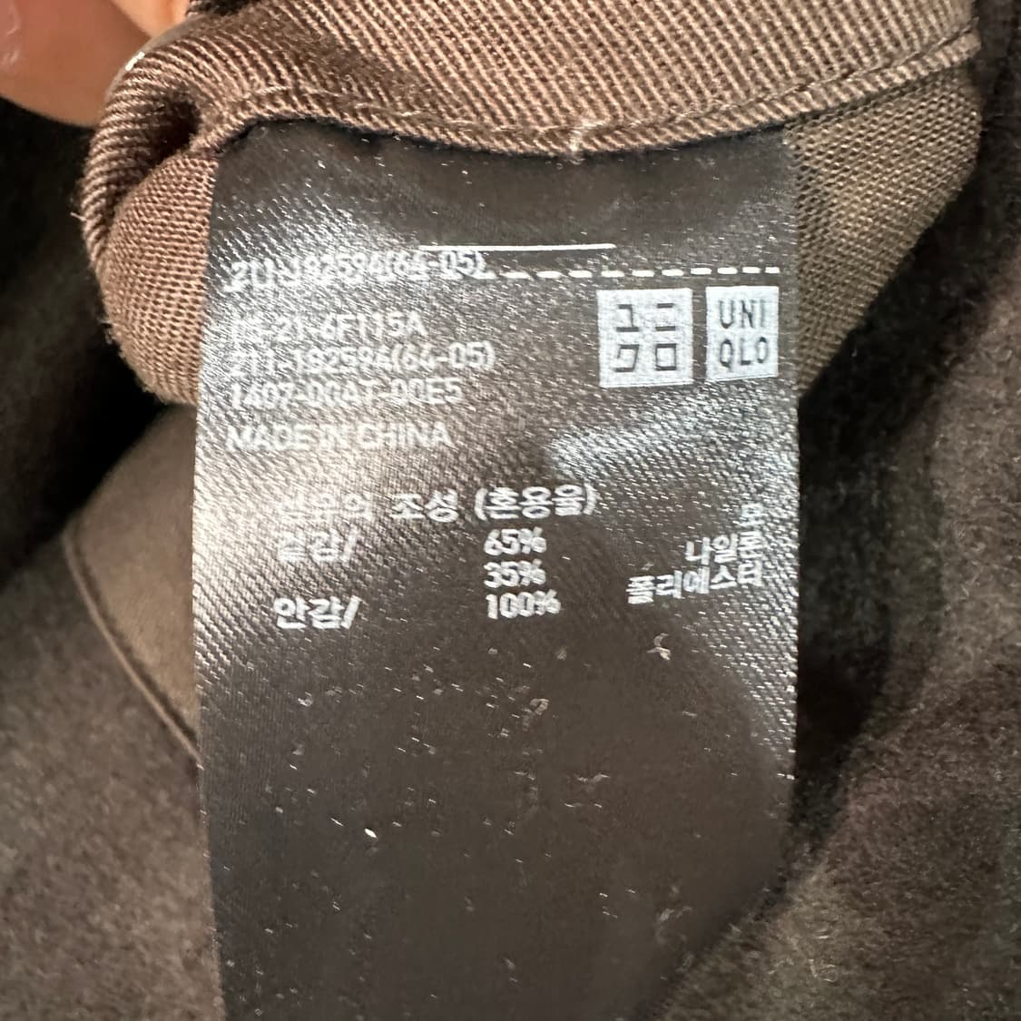 유니클로U 울자켓 블레이저 XL 상품이미지4