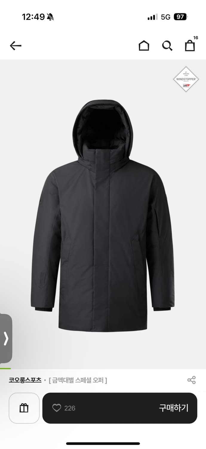 코오롱스포츠 안타티카 스탠다드 다운 / 110 사이즈 상품이미지1