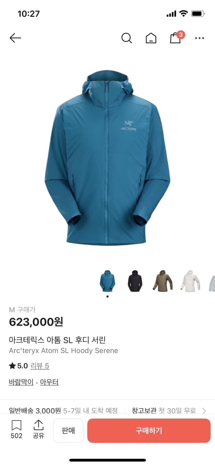 아크테릭스 아톰 sl 후디 서린  상품이미지1