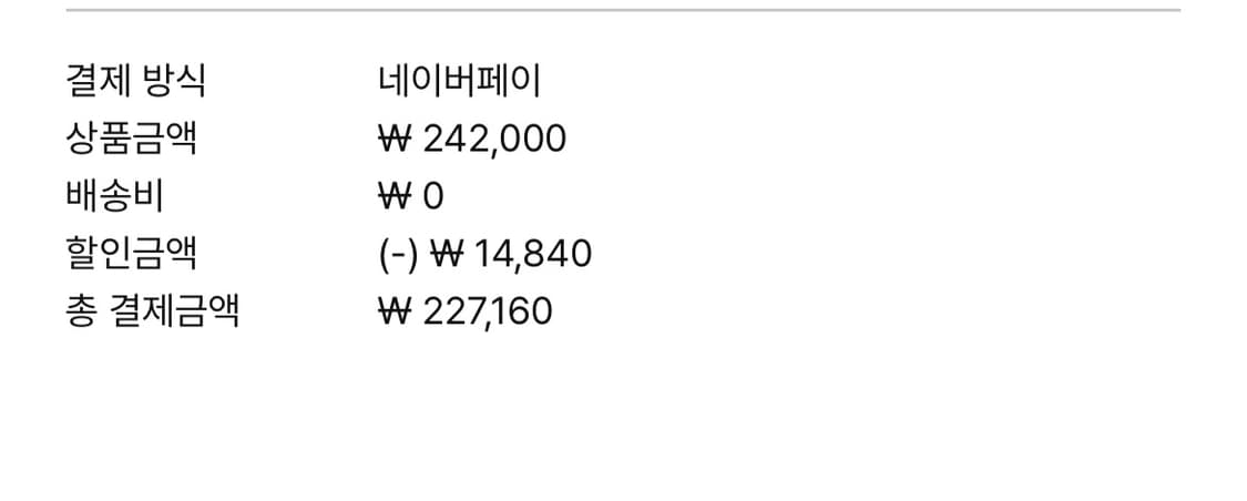 Botter 패딩 자켓 상품이미지6