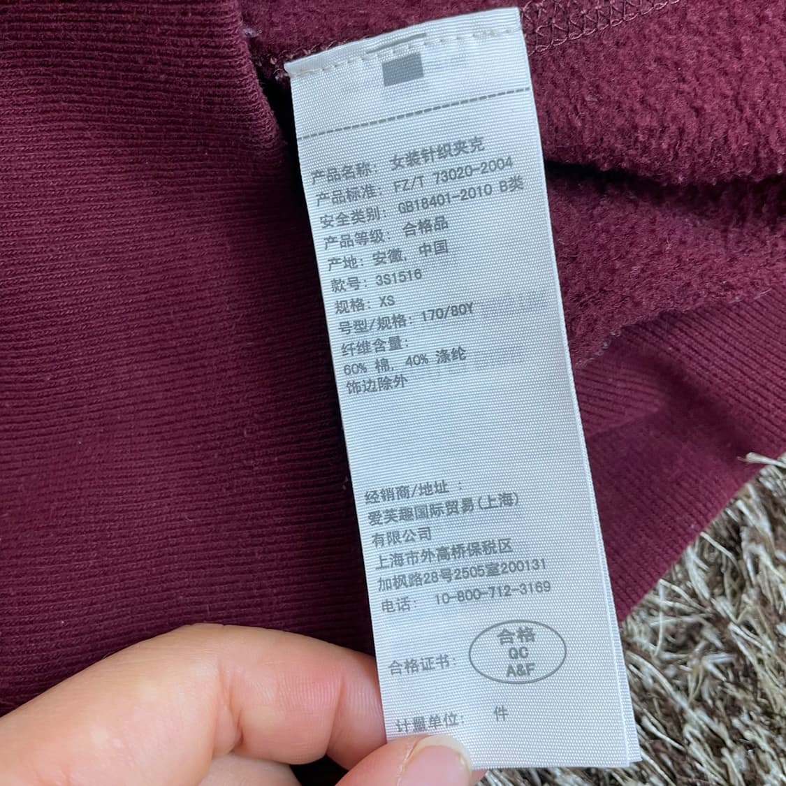 홀리스터 Hollister 버건디 로고 기모 후드집업 XS 상품이미지3