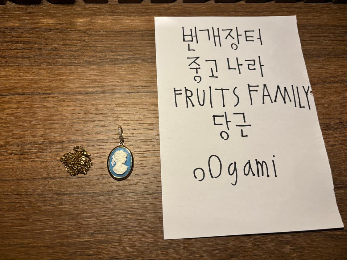 지드래곤 까메오 펜던트(상점필독) 상품이미지1