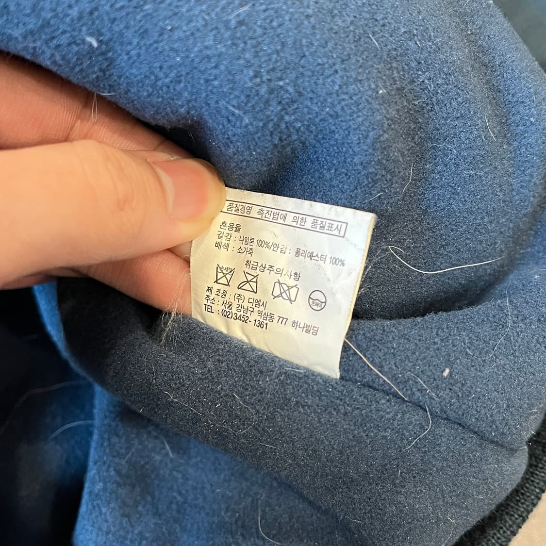 알파인더스트리 레더 카라 cwu-45p 자켓 상품이미지7