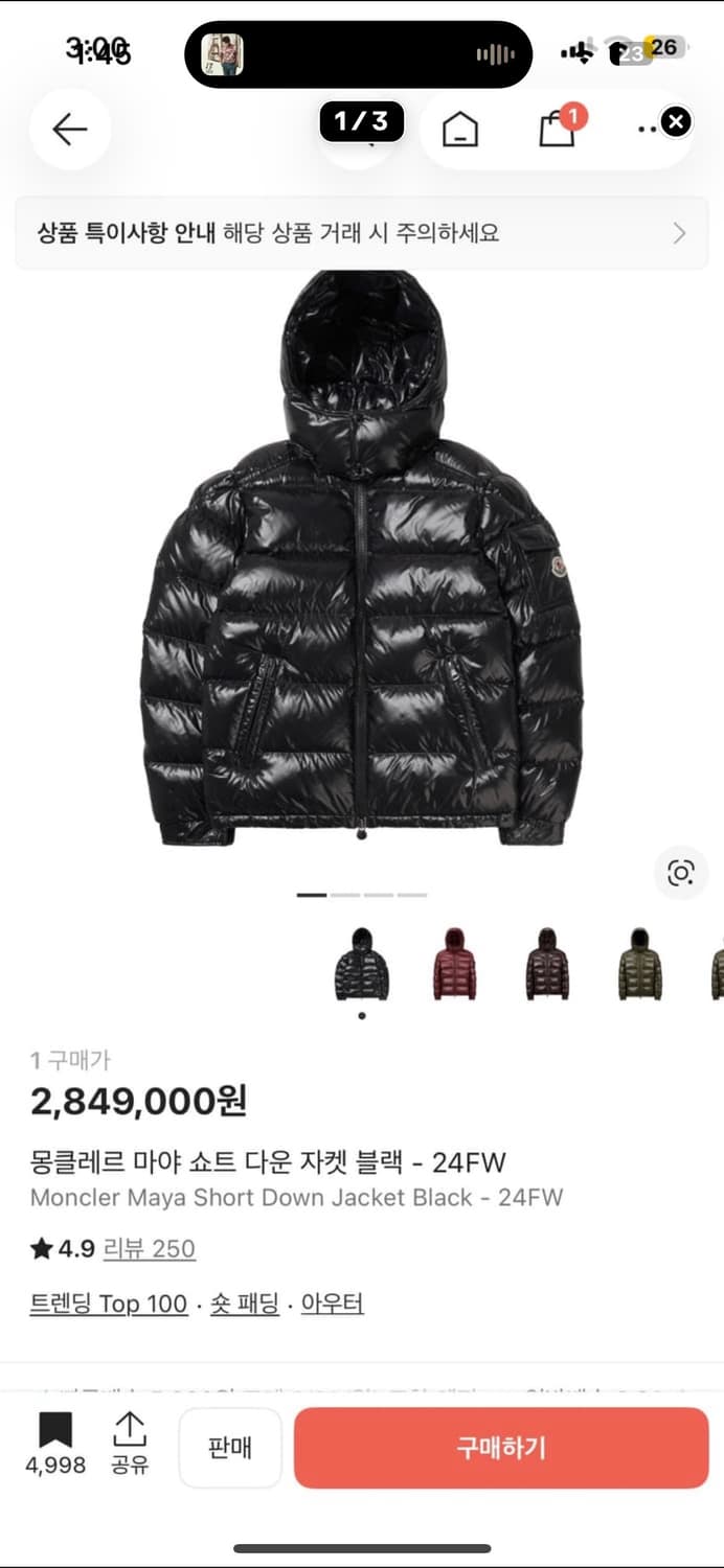 몽클레어 마야 사이즈 2 상품이미지1