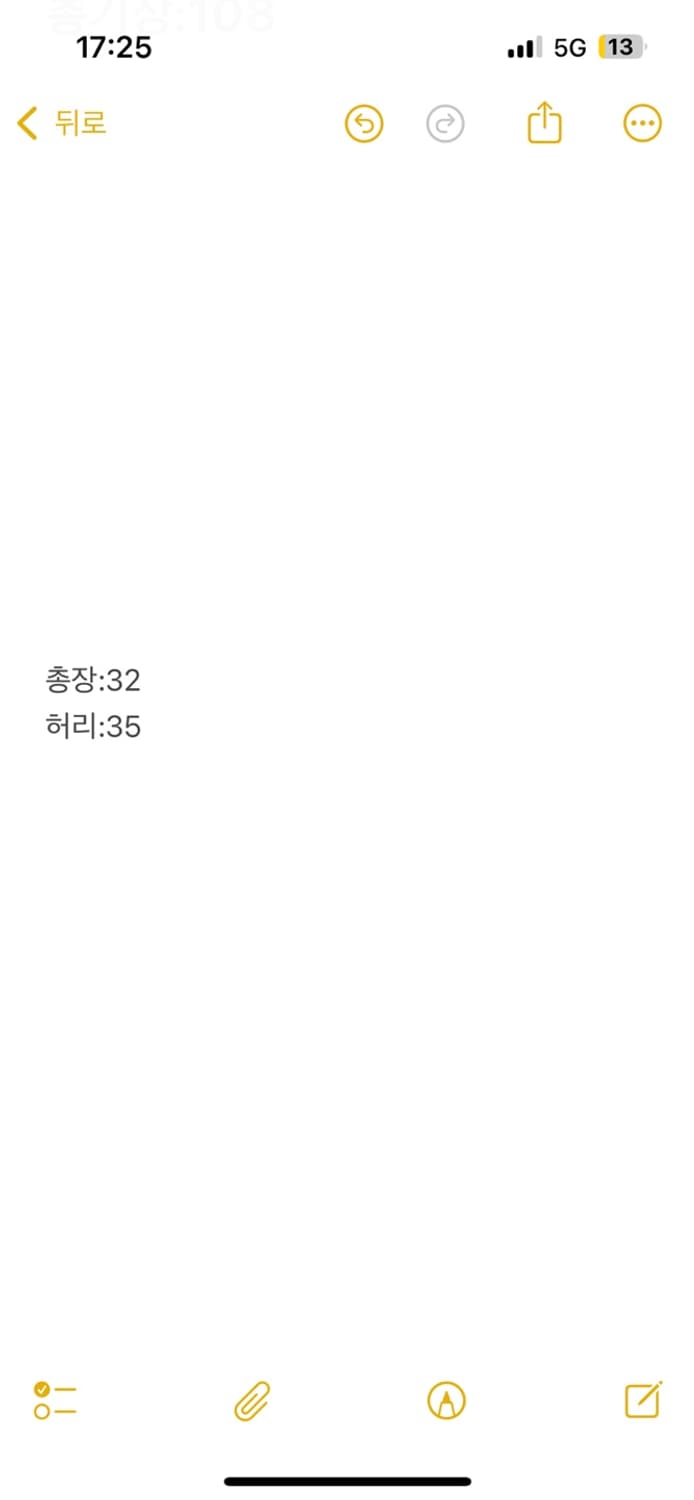 [정품/90] 아디다스 삼선 블랙 스커트 상품이미지5