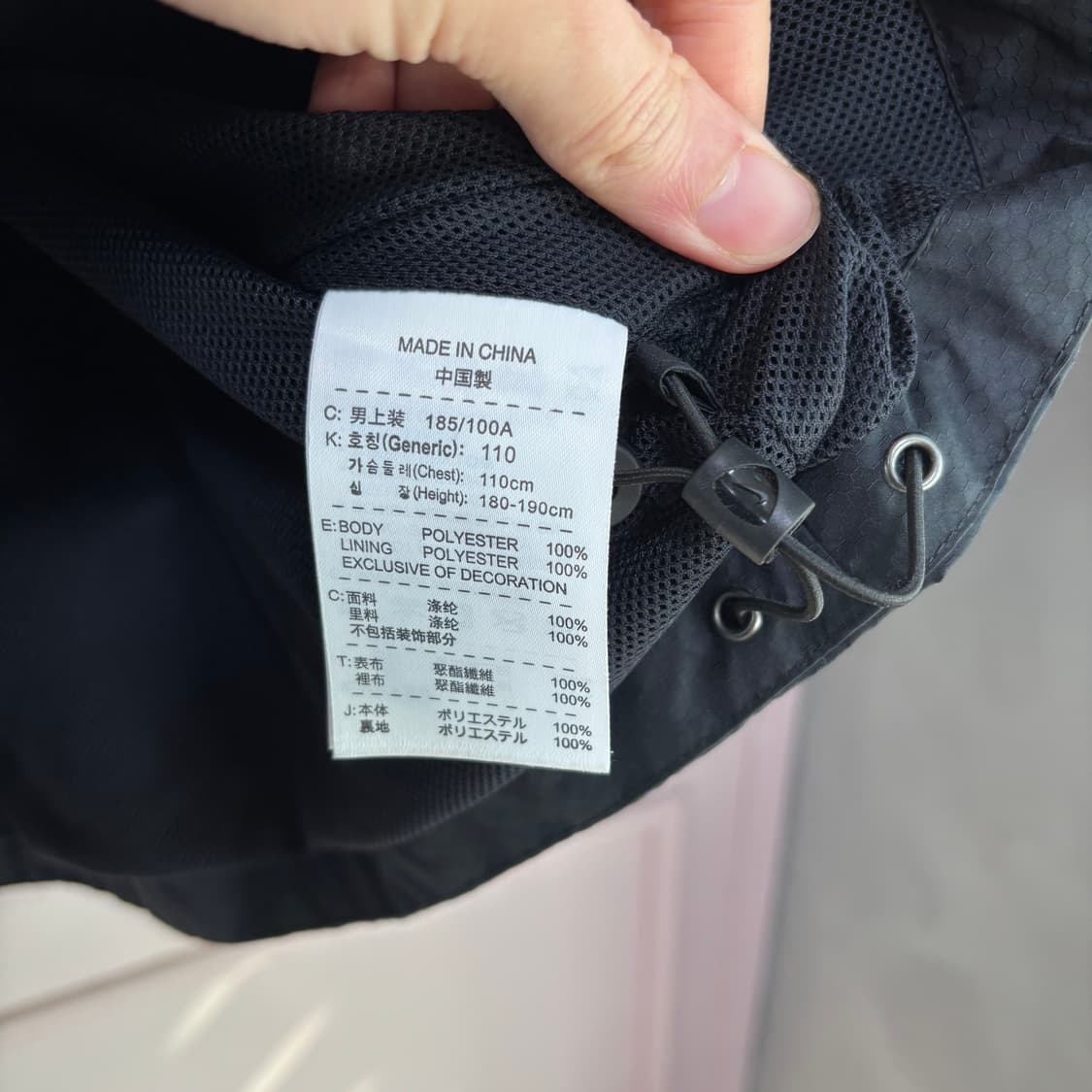 나이키 T90 스톰핏 바람막이 상품이미지3