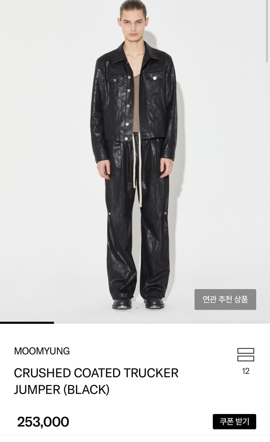 무명 트러커 자켓 상품이미지1