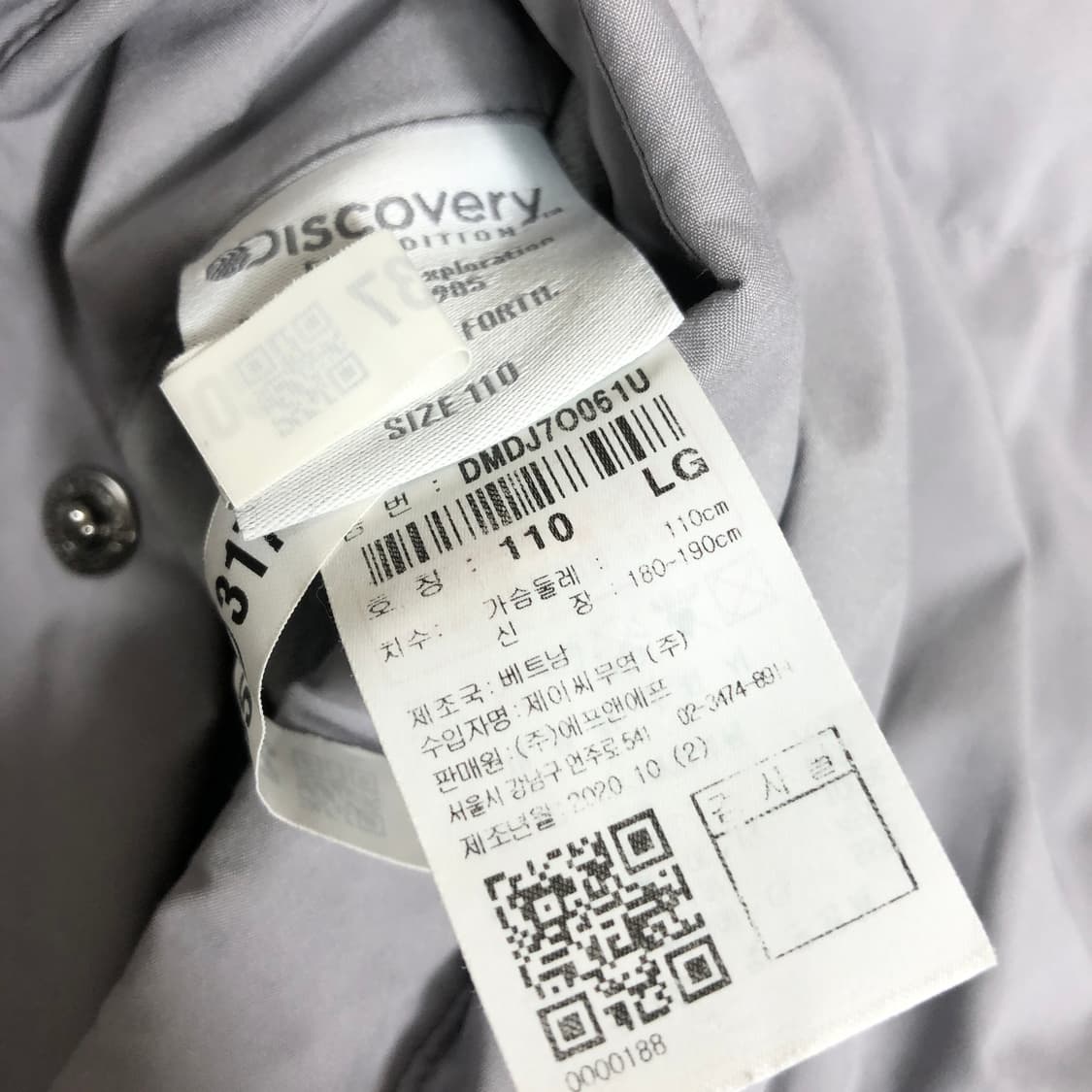 디스커버리 리버시블 뽀글이 패딩 2XL 상품이미지8