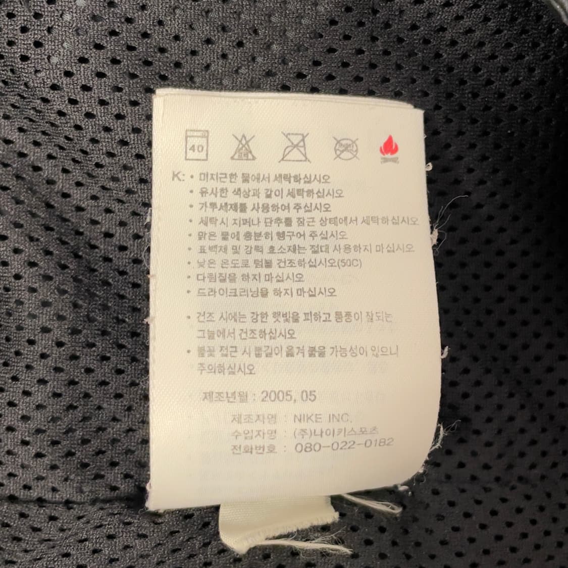 나이키 유벤투스 블랙 바람막이 자켓   상품이미지6