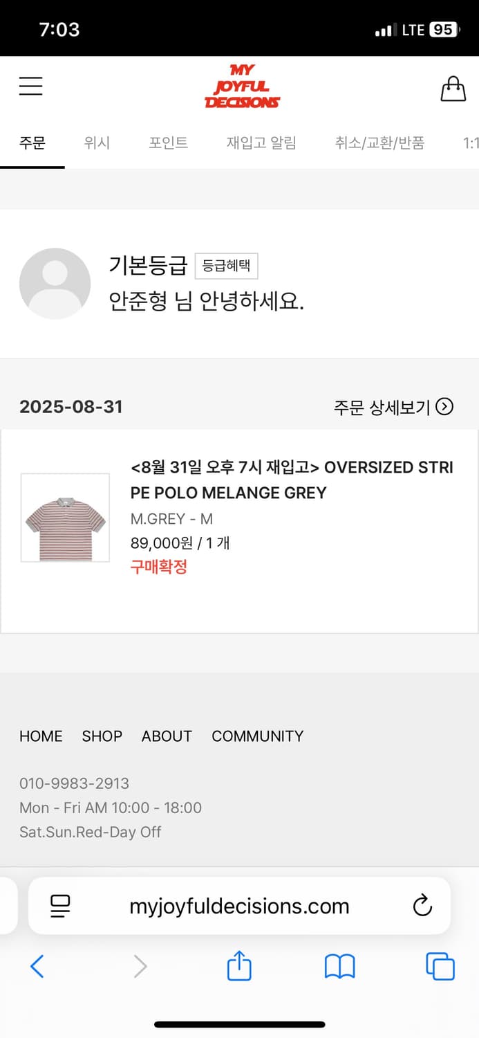 MJD 오버사이즈 폴로 티 (M) 상품이미지1