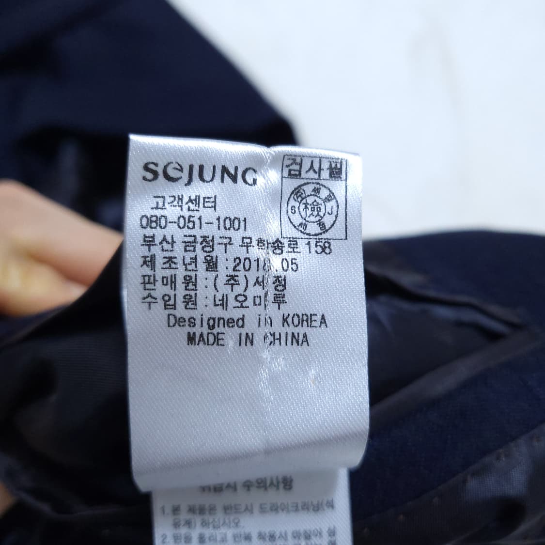 브루노바피 남성 울자켓 100 0223 상품이미지9