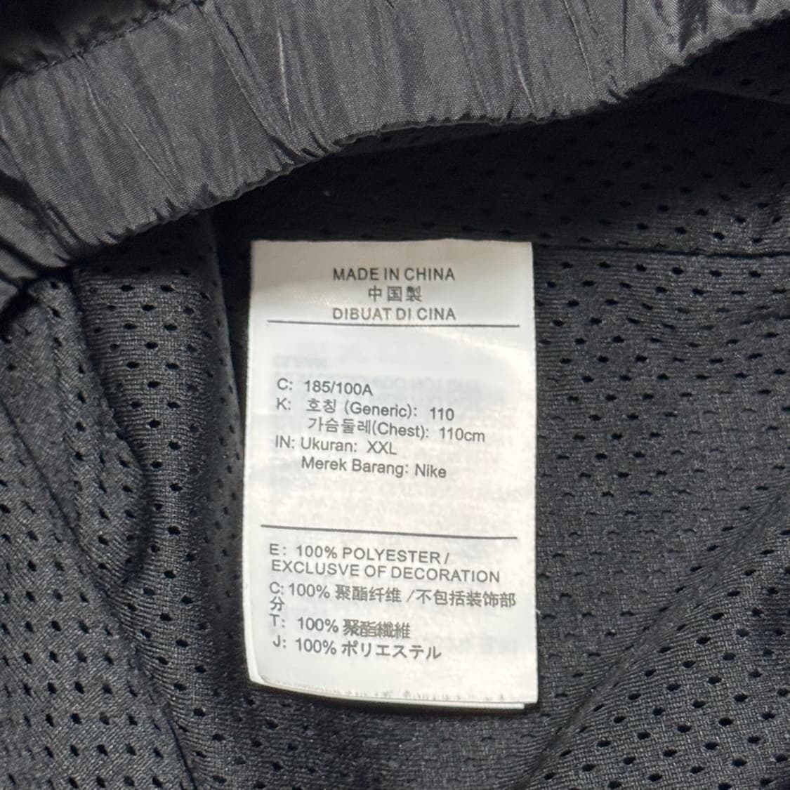 XXL 나이키 블랙 아노락 바람막이 상품이미지5