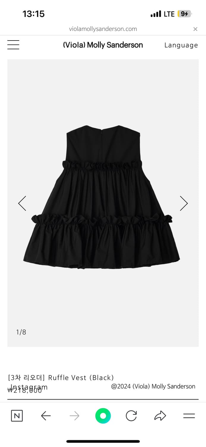 몰리샌더슨 러플 베스트 상품이미지2