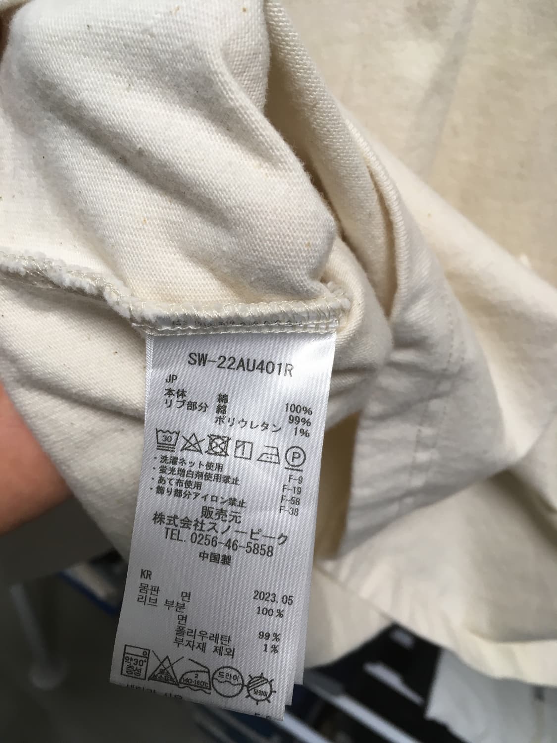 (L) 스노우피크 재팬 리사이클 코튼 긴팔티 상품이미지6