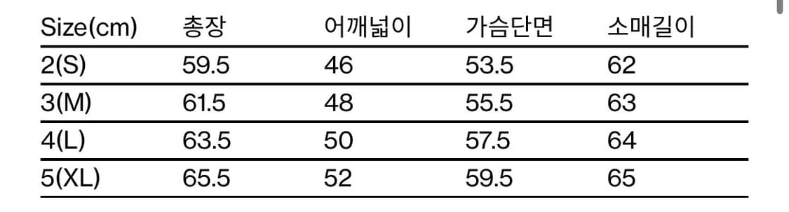 해칭룸 가디건 상품이미지4