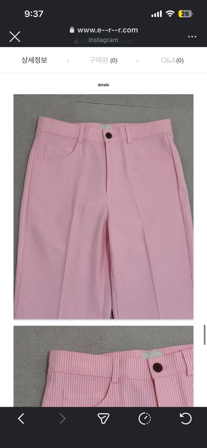 Err 스트라이프 팬츠 핑크 s 상품이미지3
