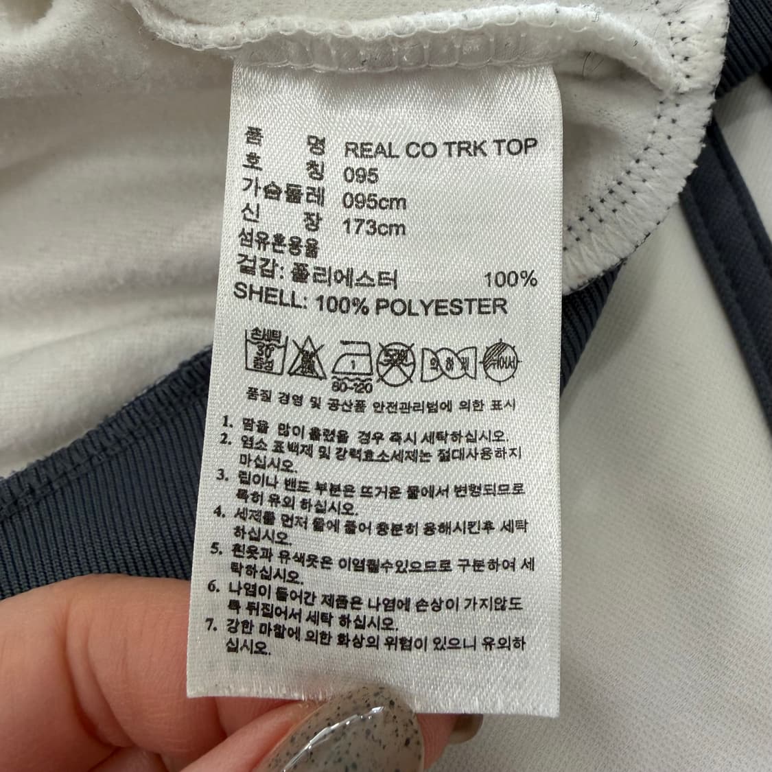 228. 아디다스 레알마드리드 흰회져지 트랙탑 상품이미지3