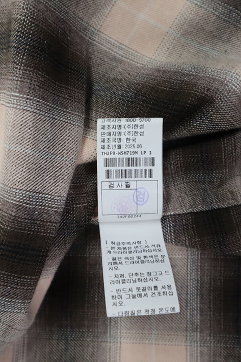 TIME 타임 체크 셔츠 도톰~ 25년식 한섬 상품이미지7