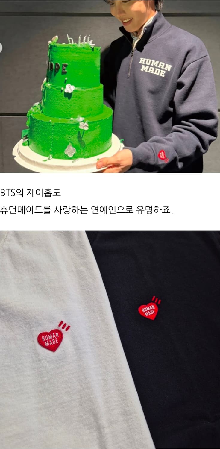 휴먼메이드 하트로고 티셔츠 상품이미지4