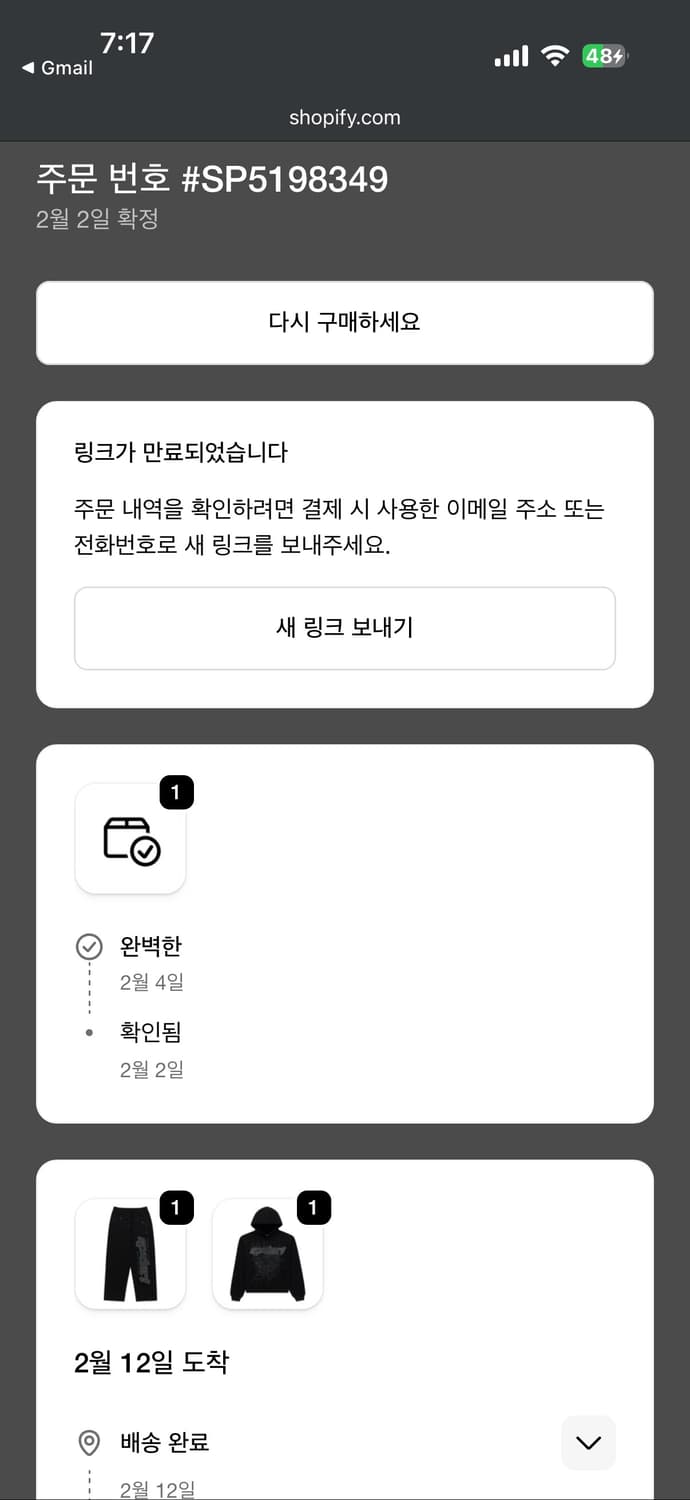 Sp5der 스파이더 셋업 상품이미지2