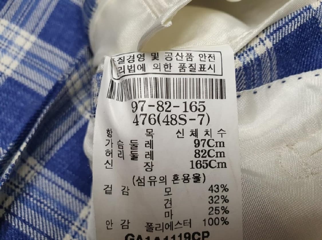 로로피아나 갤럭시 쟈켓 블레이져 상품이미지5