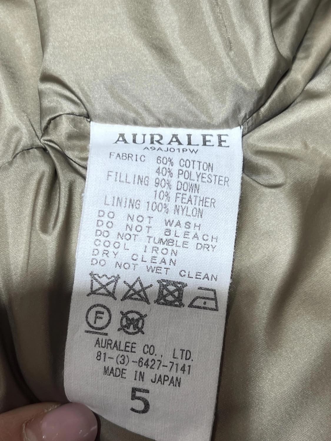 오라리 푸퍼 패딩  상품이미지3