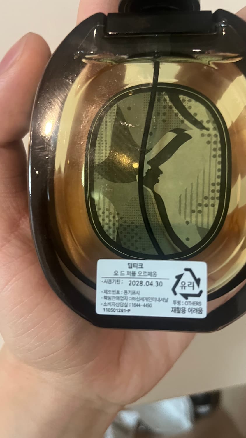 딥디크 오 드 퍼퓸 오르페옹 상품이미지2