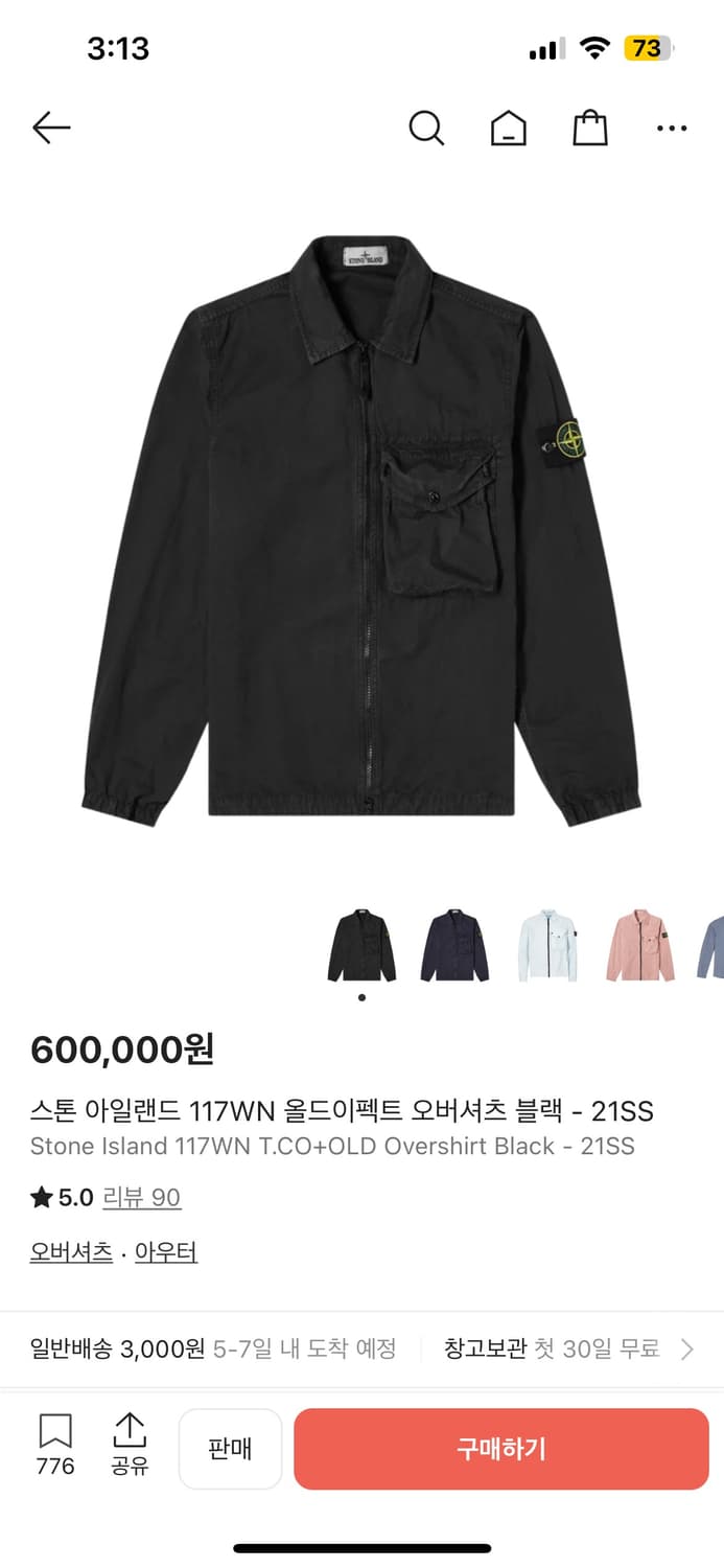 스톤 아일랜드 117WN 올드이펙트 오버셔츠 블랙 - 21SS 상품이미지7