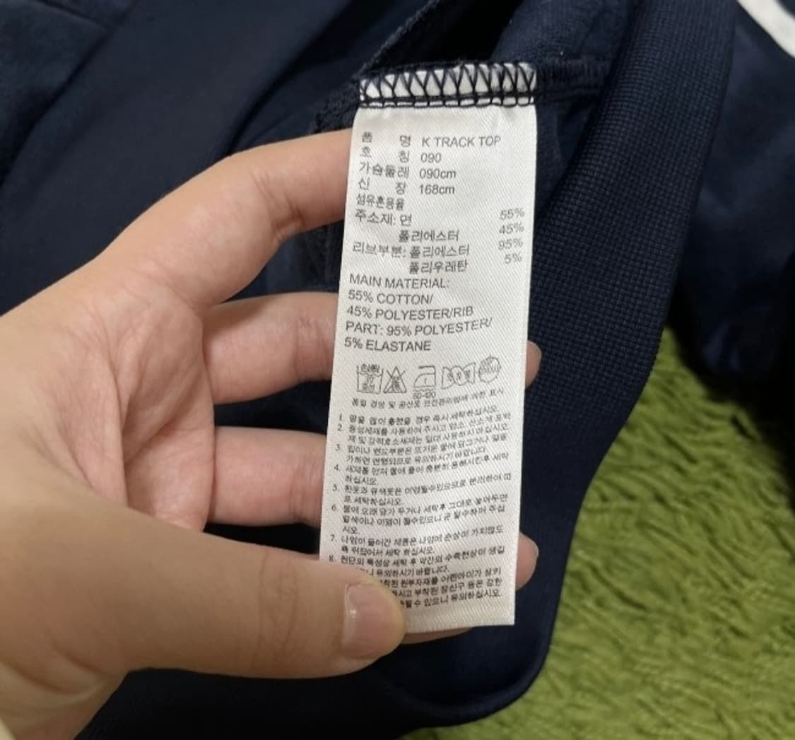 아디다스 네이비 트랙탑 져지집업 90/S 상품이미지5