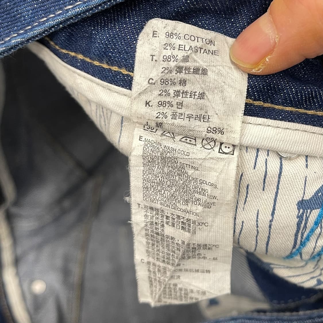 리바이스 모던 오리지널 신치백 데님팬츠 상품이미지8