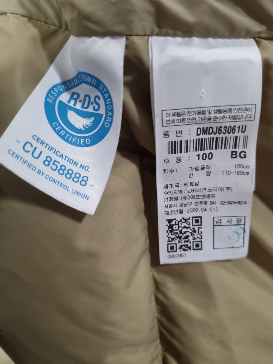 디스커버리 숏패딩  상품이미지4