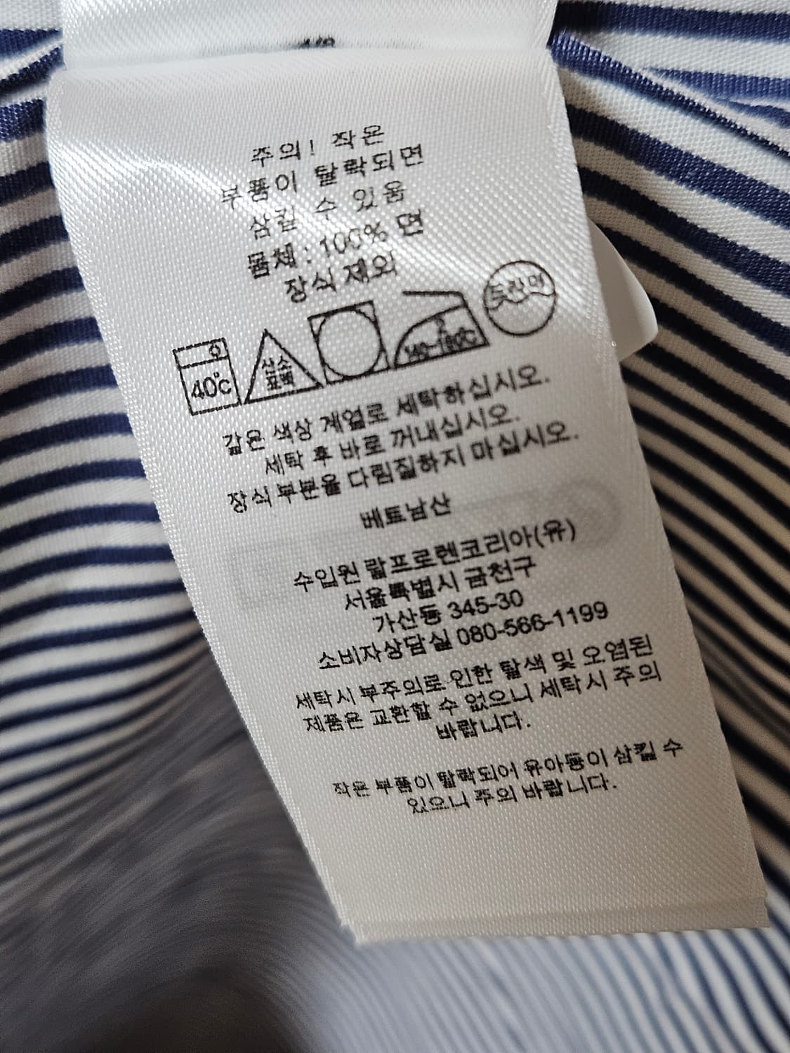 새상품 폴로 랄프로렌 스트라이프 셔츠 레드포니 상품이미지5