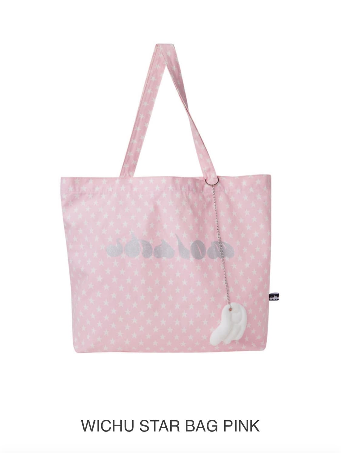 샬롬클럽 위츄 스타백 핑크 상품이미지1