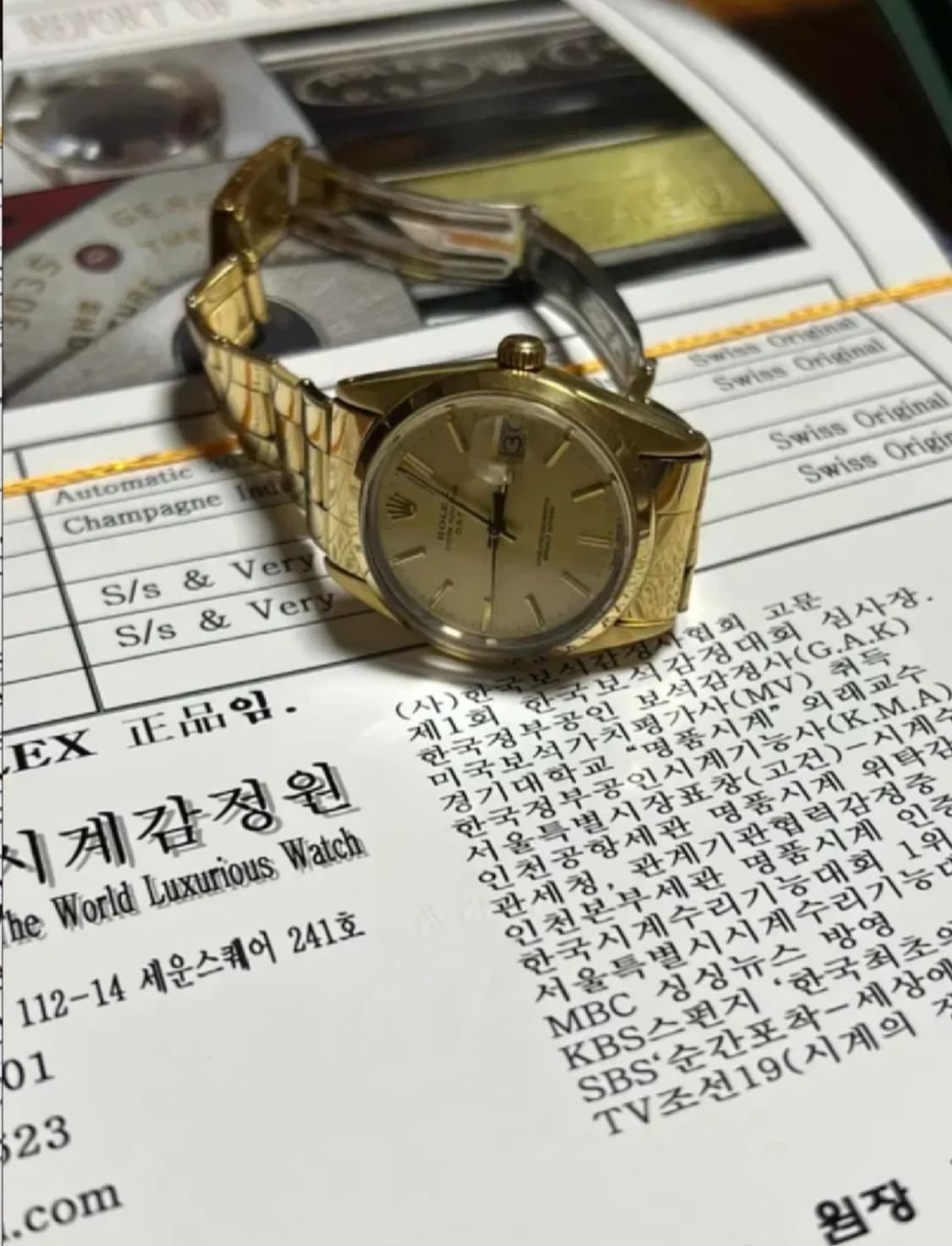 롤렉스 금통 시계 15505 상품이미지5